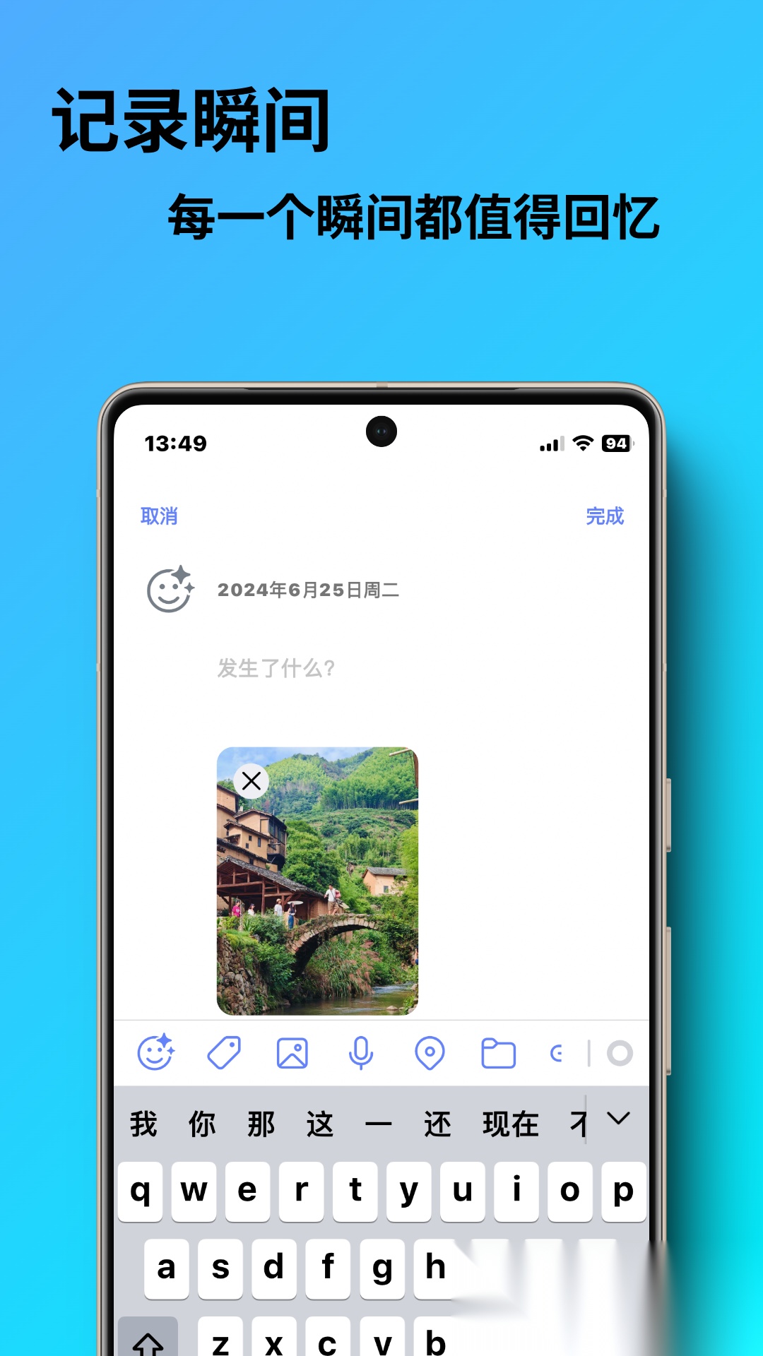 勿忘我最新免费版图3