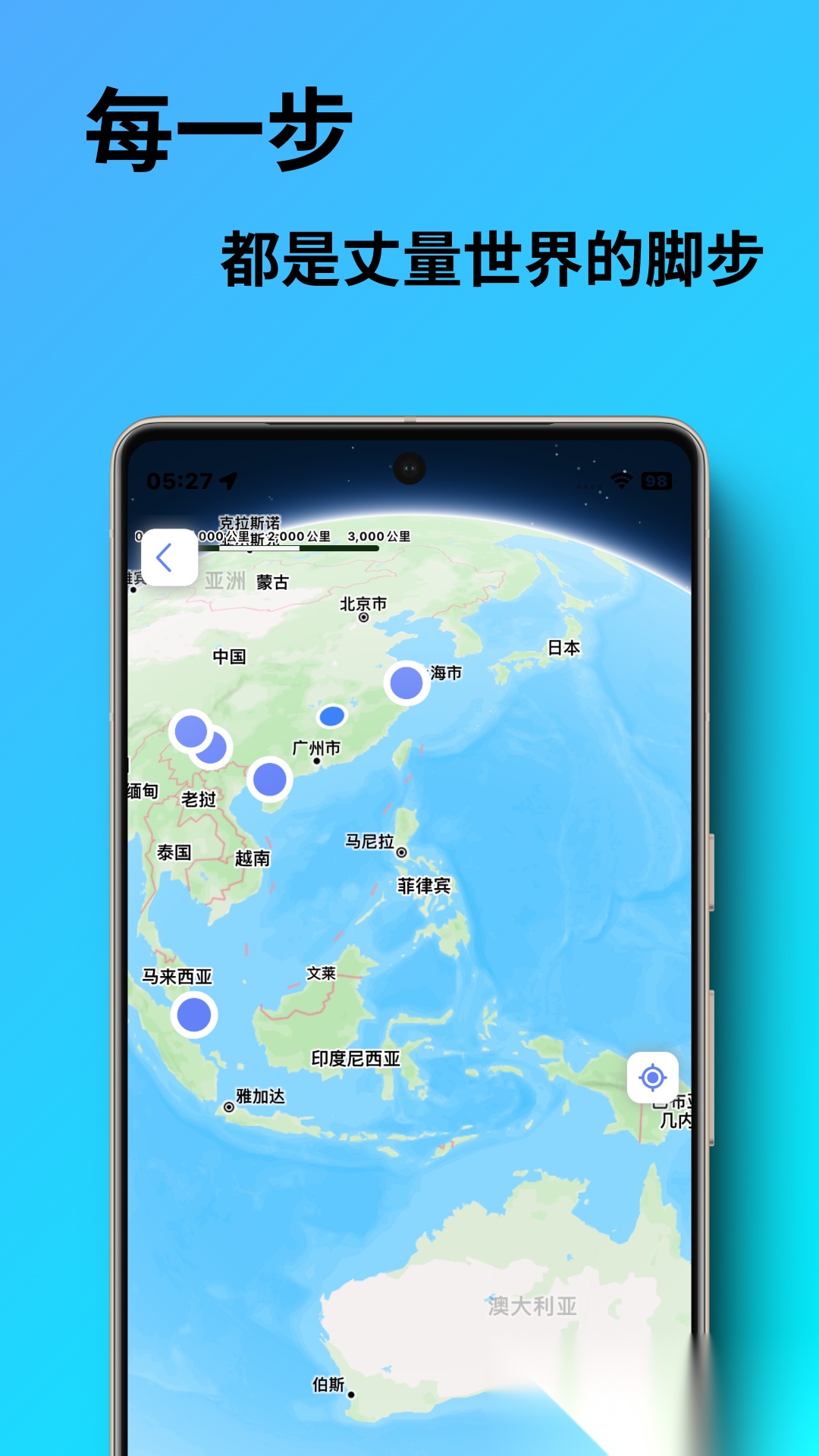 勿忘我最新免费版图4
