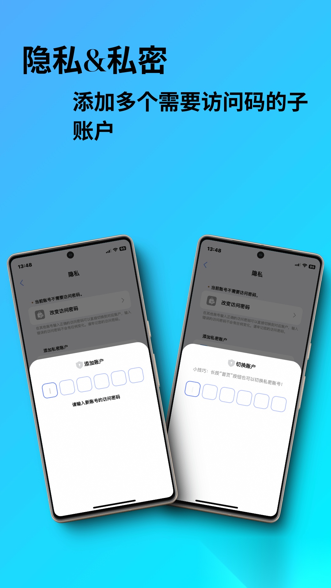 勿忘我最新免费版图5