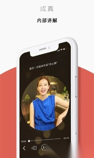 迷上我无广告版图2