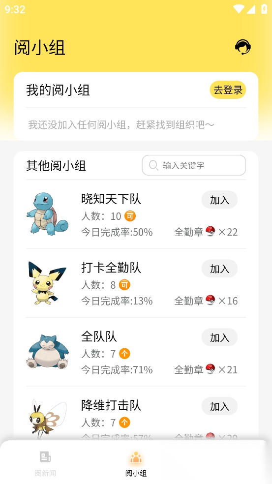 阅可以图2