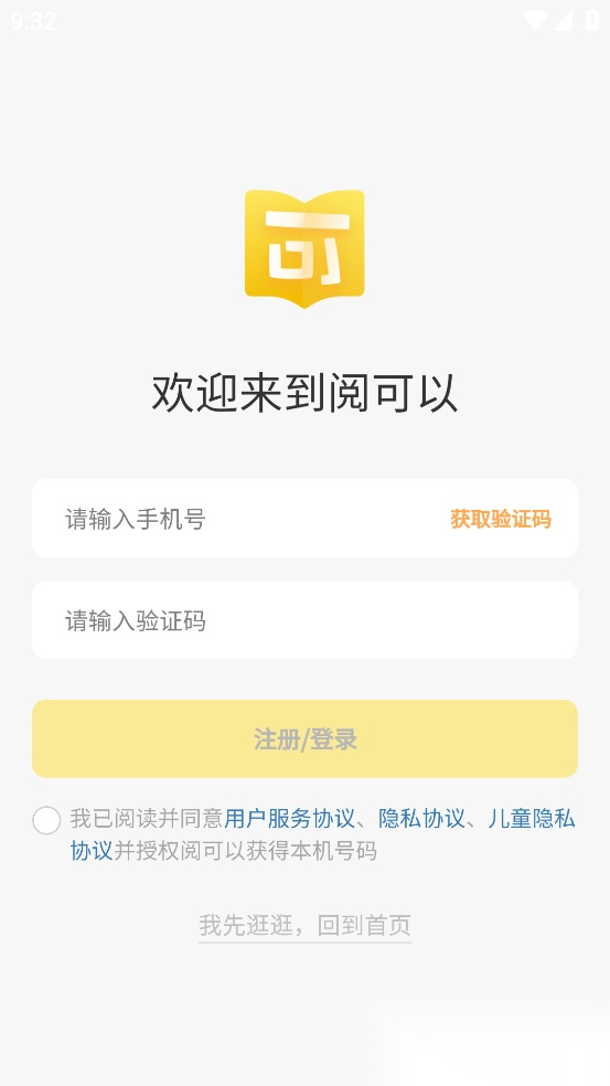 阅可以图3