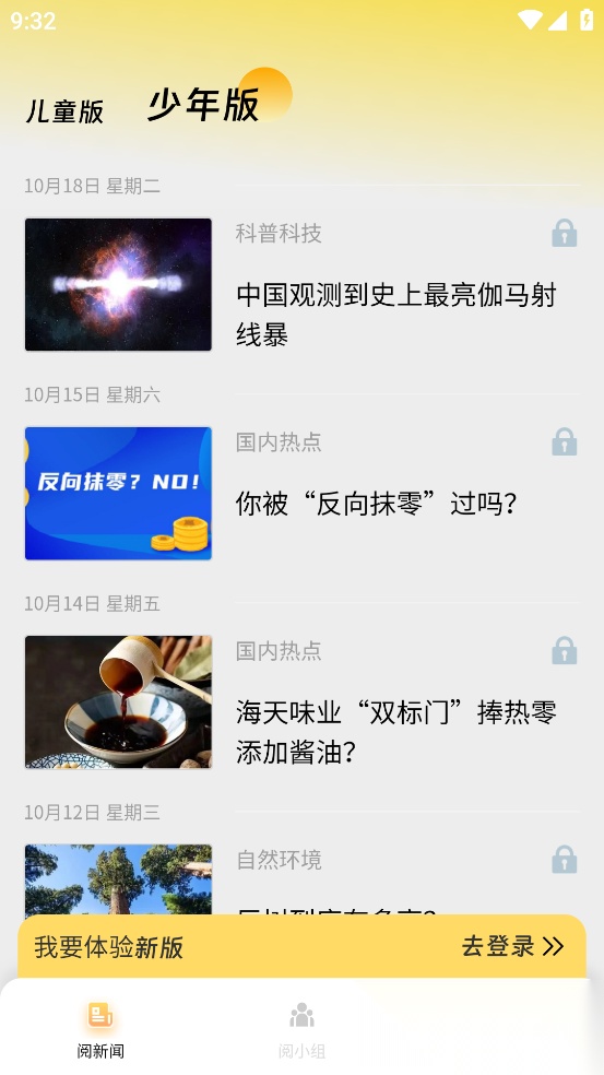 阅可以图4