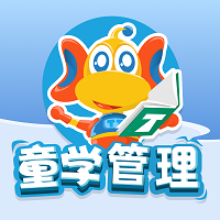童学管理2026最新版
