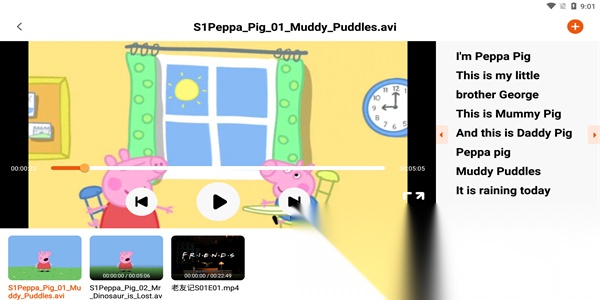 迪爸工具箱原版图3