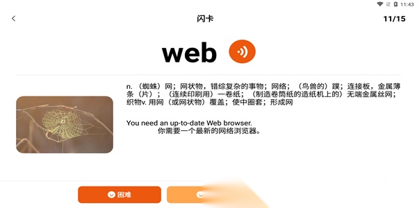 迪爸工具箱原版图4