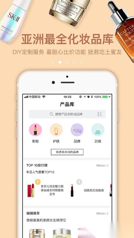 闺蜜美妆原版图1