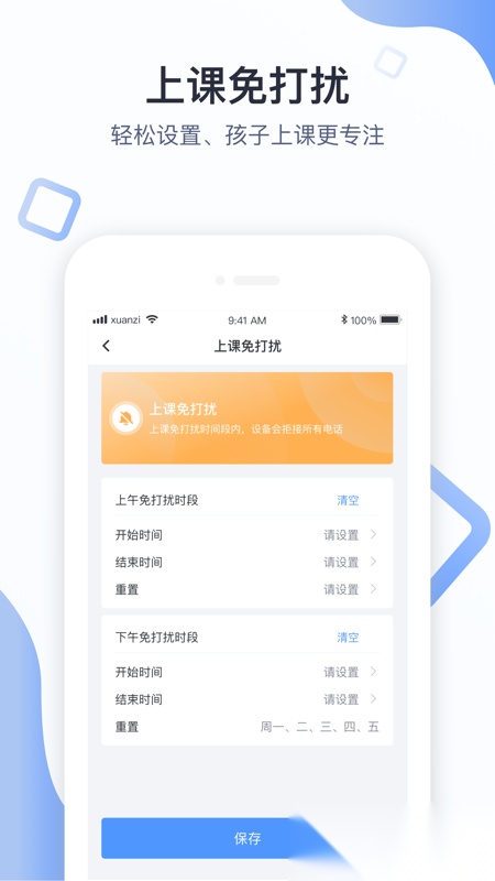 青苗图2