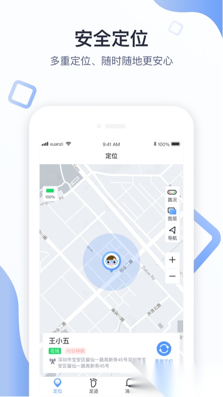 青苗图3