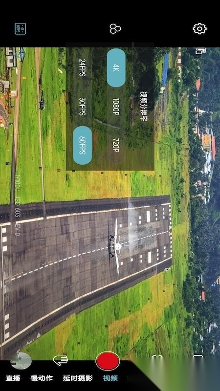 Gimbal Go正版图1