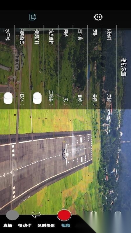 Gimbal Go正版图4
