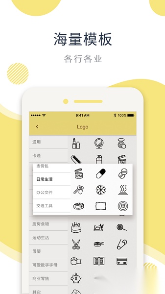 印印呗官方最新版图2