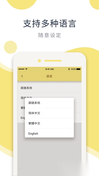 印印呗官方最新版图3