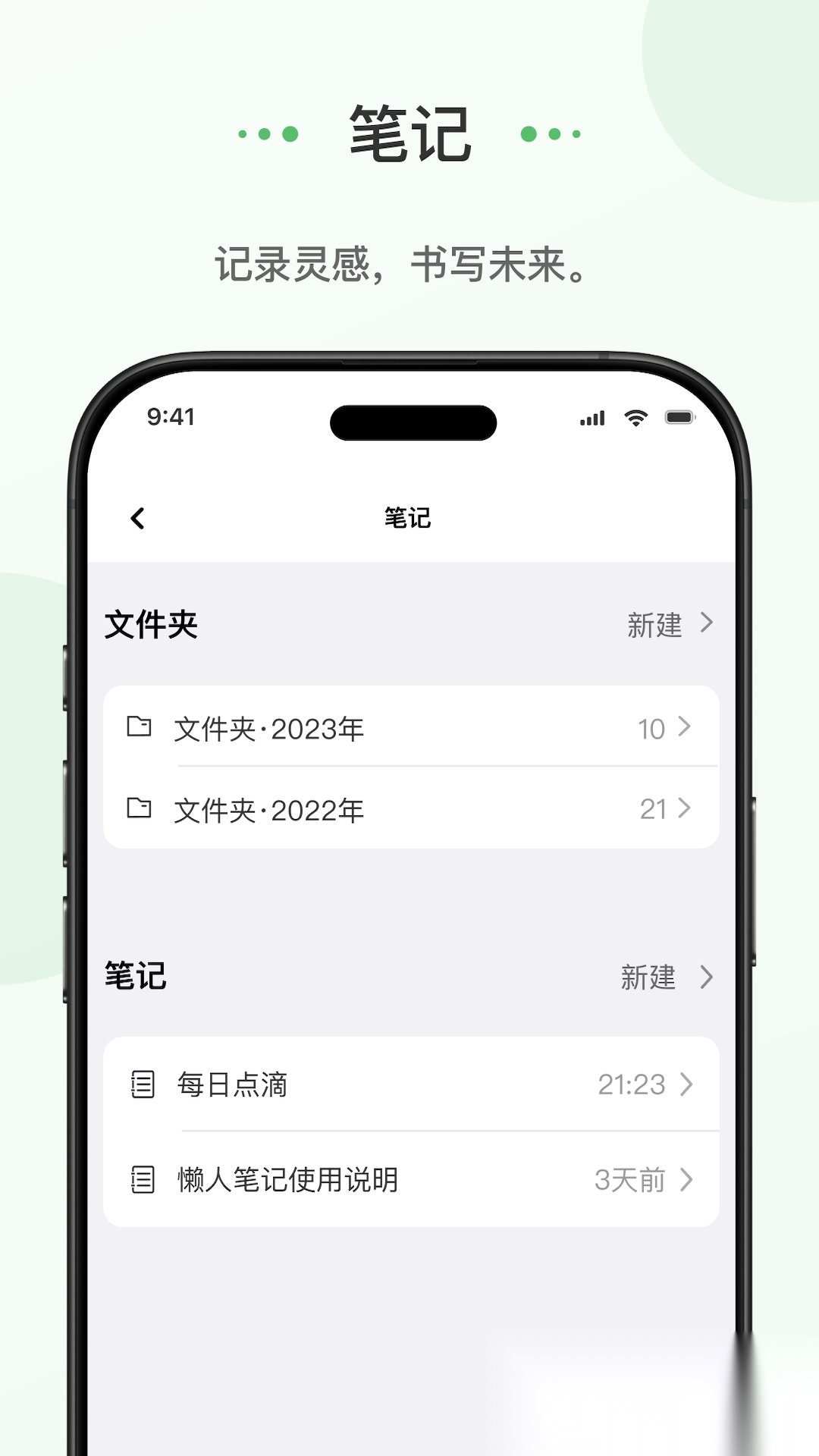 蝌蚪日记手机正版图2