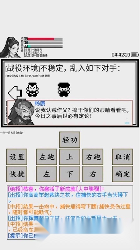 碧海潮生怀旧版2
