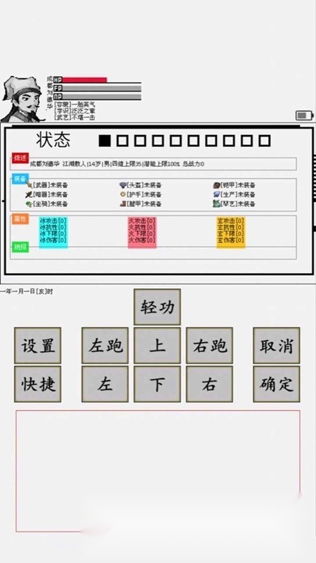 碧海潮生怀旧版4
