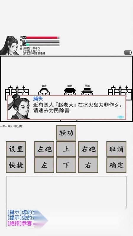 碧海潮生怀旧版5