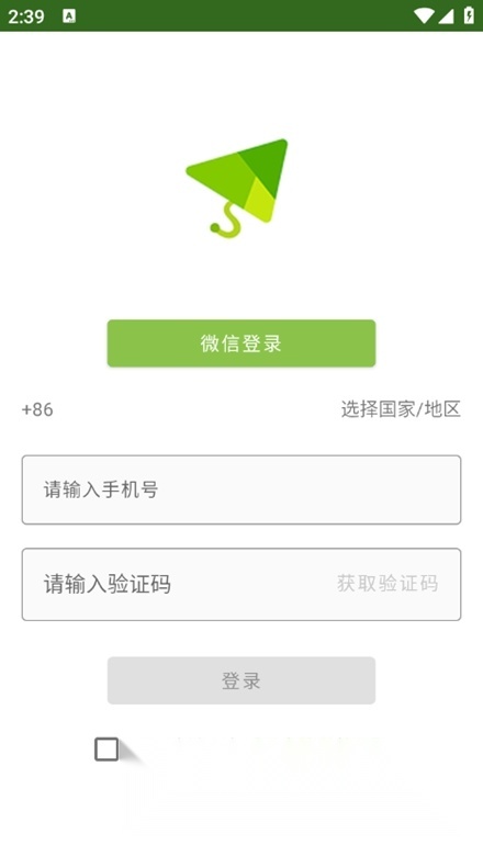 研飞ivySCI安卓官方版图2