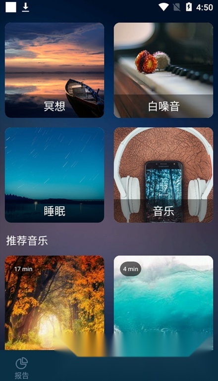 睡眠精灵2026最新版图2