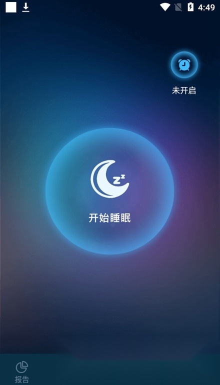 睡眠精灵2026最新版图5