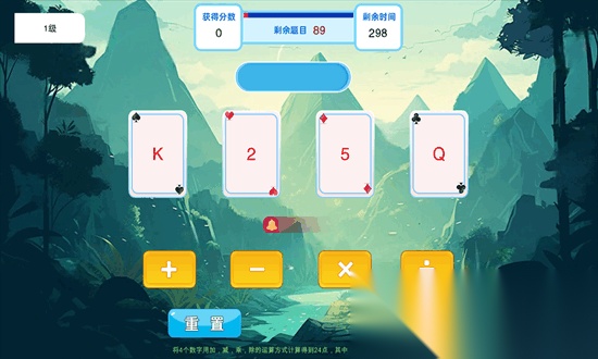头脑无敌安卓免费版图2