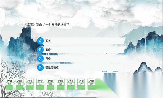 头脑无敌安卓免费版图4