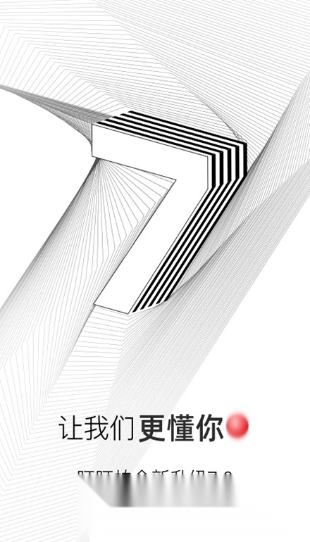 盯盯拍行车记录仪客户端官方正版图1
