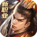 远征2手机免费版