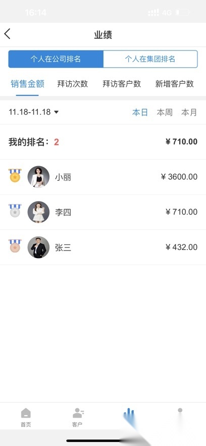 银豹商贸批发最新免费版图4