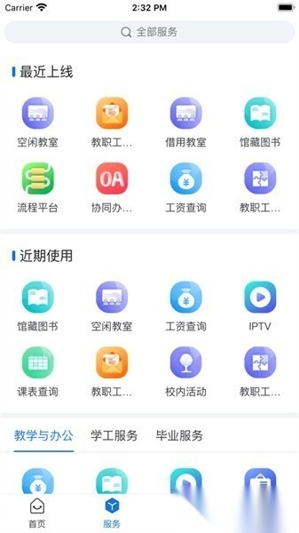 我i商师最新免费版图2