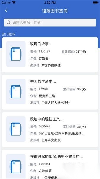我i商师最新免费版图3
