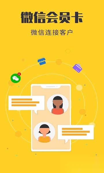 金豆云会员宝软件正版图3