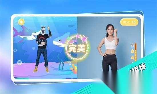 跳跳大师云陪练本原版图1