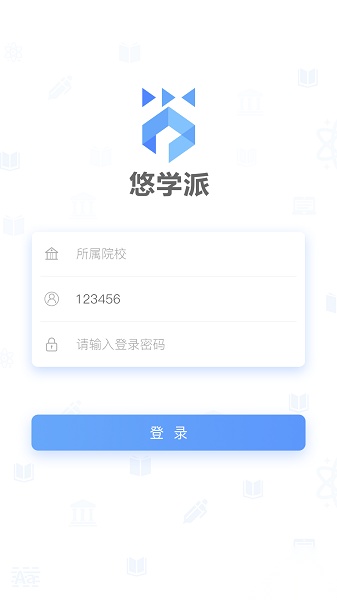 悠学派最新版图1