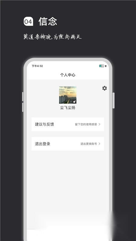 疯狂刷题客户端安卓版图2