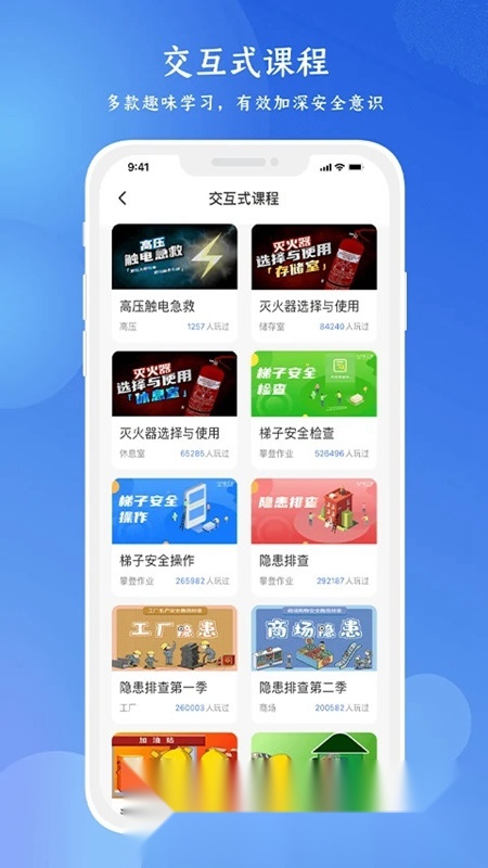 链工宝客户端手机正版图2