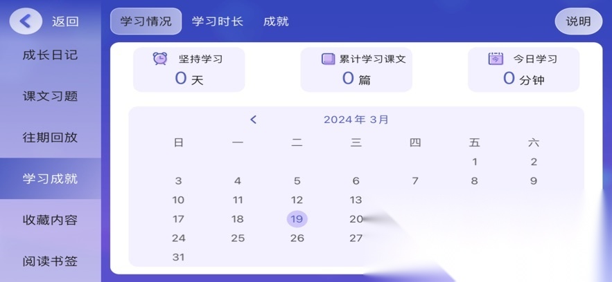 吉尔福英语官方正版图2