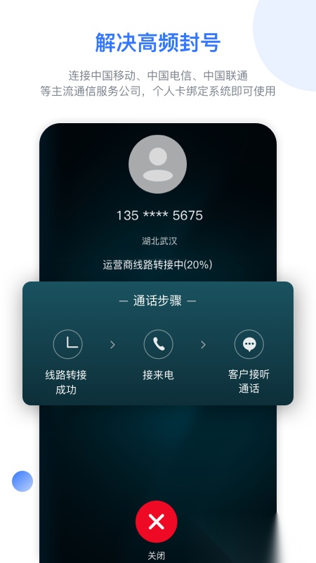 销售保最新免费版图1