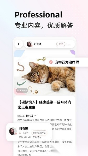 阿宝说安卓版图1
