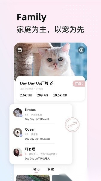 阿宝说安卓版图2