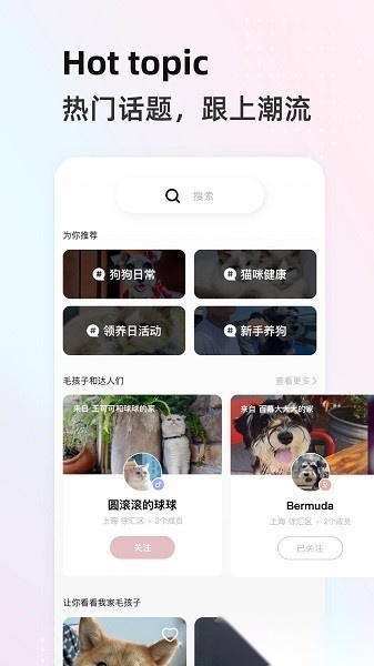 阿宝说安卓版图3