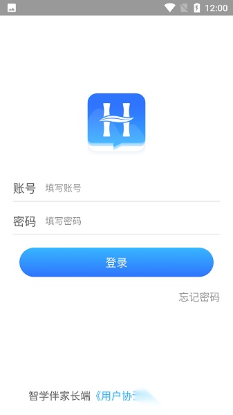 智学伴家长端软件免费版图2