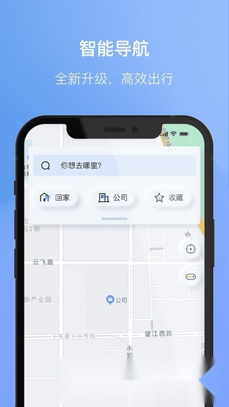 科大讯飞小飞鱼手机版图3