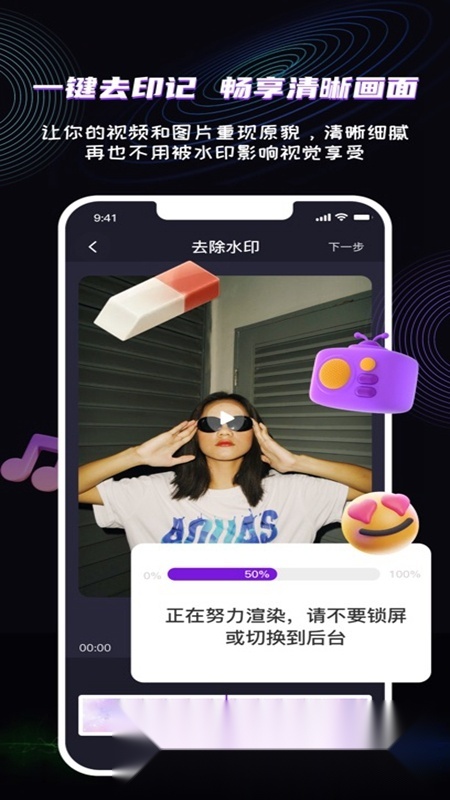 魔法消除笔软件手机免费版图3