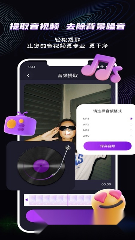 魔法消除笔软件手机免费版图5