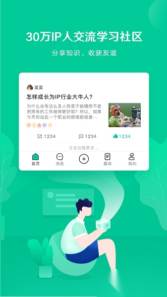 新思博最新版图2