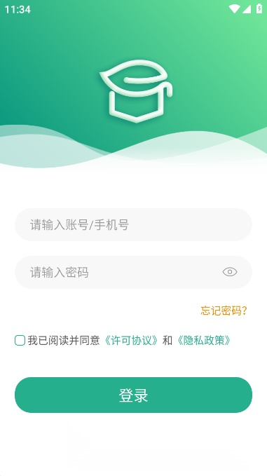零售云学最新版图1
