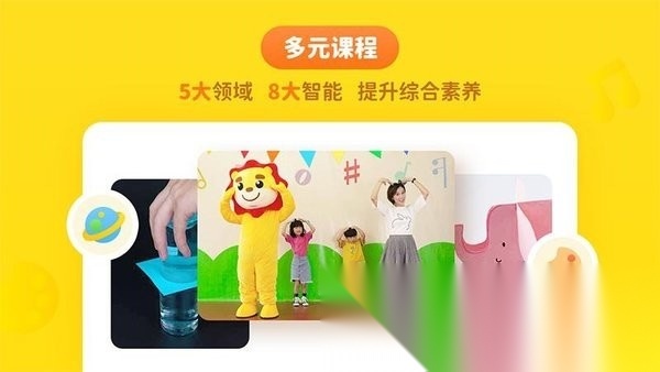 达达学院通用版图3