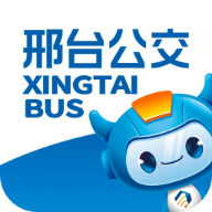 邢台公交安卓版