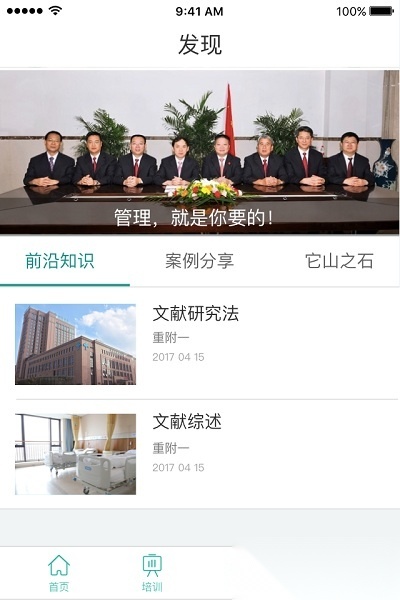 重附一手机版图1